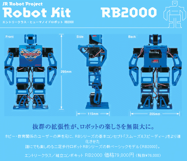 Robot%20RB2000%20Combo%20Kit%20(13%20adet%20Servo%20Dahil)
